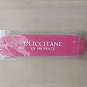 L'OCCITANE 爪ヤスリ