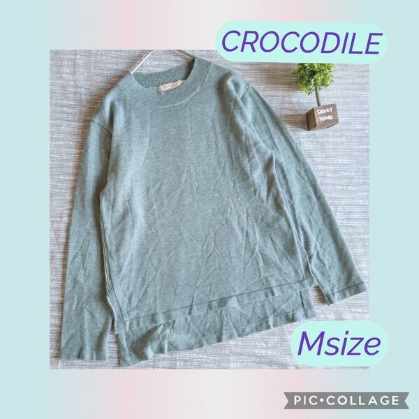 CROCODILE クルーネックセーター Msize グレーみのミントグリーン 長袖ニットプルオーバー 美品 クロコダイル