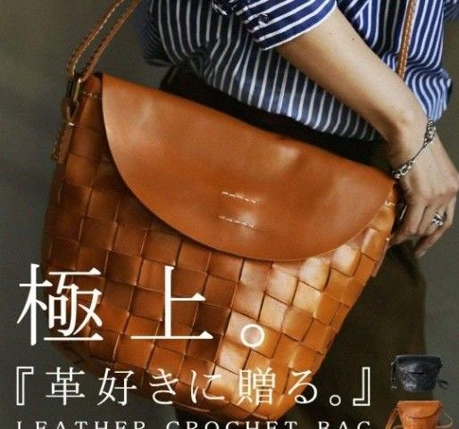 アンティカ レザーショルダーバッグ