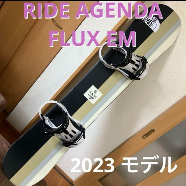 2023モデルRIDE AGENDA 149 × 2023モデルFLUX EM