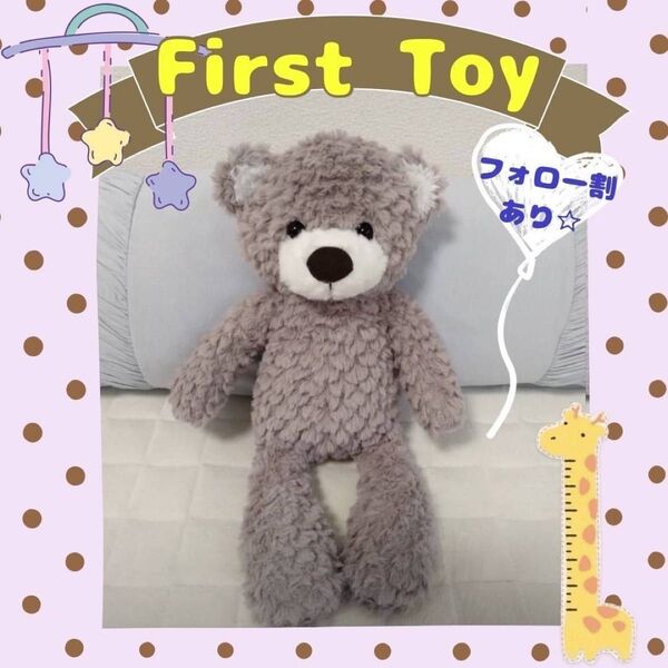 ぬいぐるみ ファーストやトイ くま ニューボーンフォト 赤ちゃん ベビー 玩具