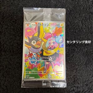 ナンジャモのカイデン プロモカード 未開封 シリアルナンバー付