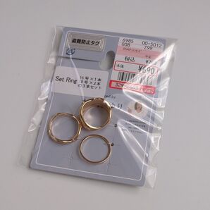 リング
