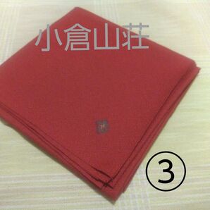 ◆【風呂敷】③ 《小倉山荘》 ●暗めの赤(画像1) (日本製、京都.山陽商事) ●大きさ/85cm×85cm。
