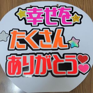 手作り応援うちわ用文字シール ファンサ コンサート アイドル