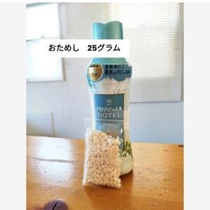 お試し アロマジュエル HOTEL ホワイトティー