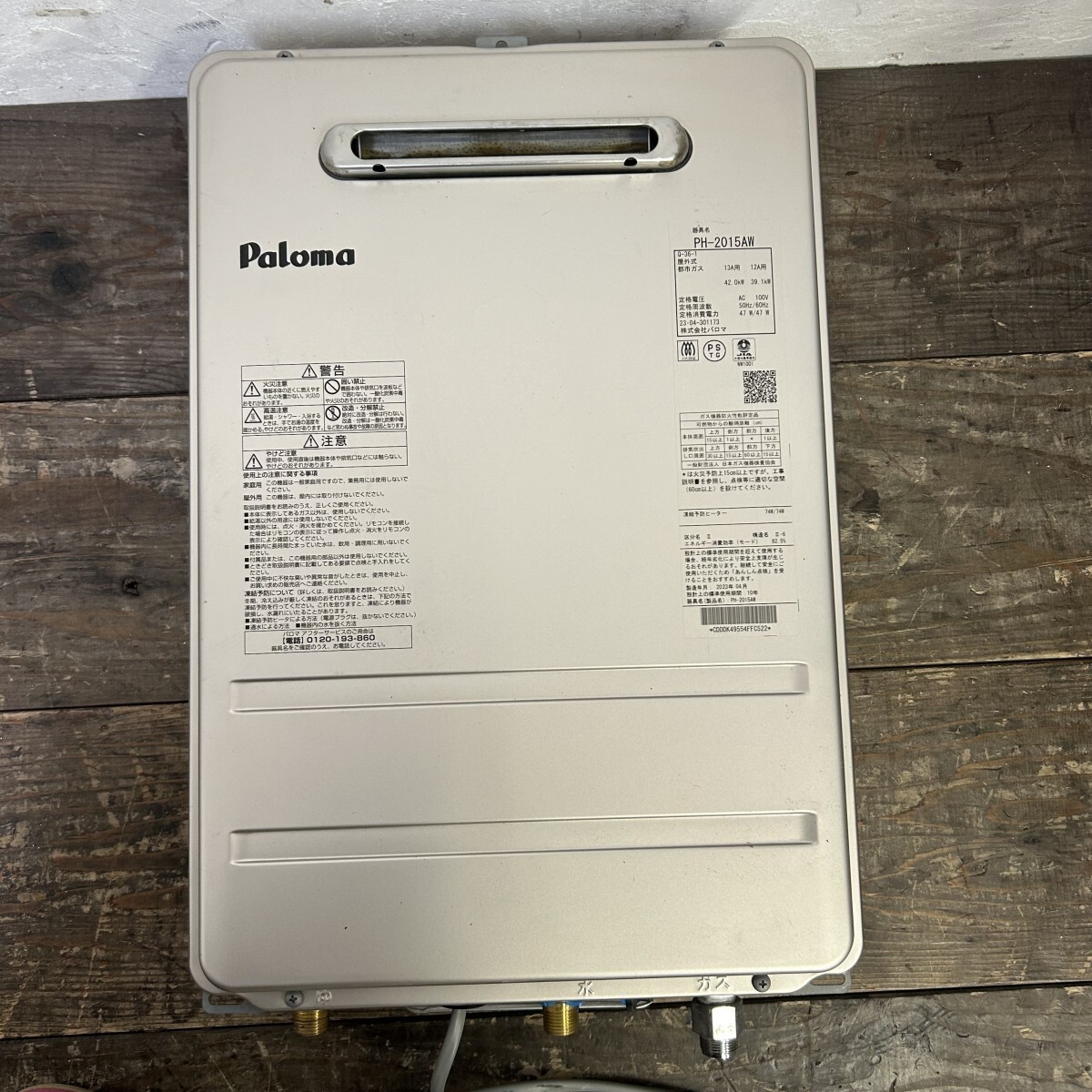 2025年最新】Yahoo!オークション -ph-2015awの中古品・新品・未 2025年最新】Yahoo!オークション -ph-2015awの中古品・新品・未