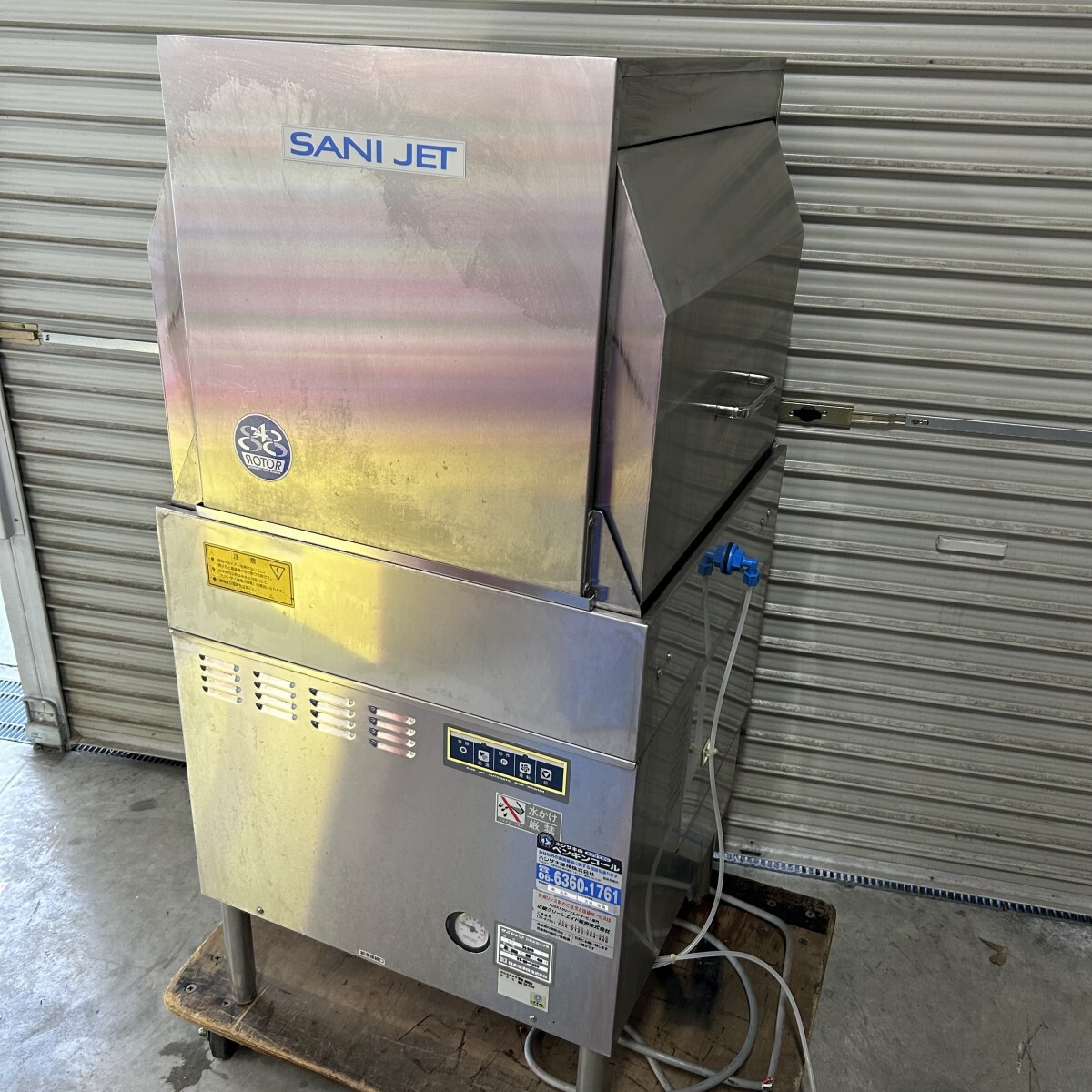 2025年最新】Yahoo!オークション -サニジェット食器洗浄機(厨房 2025年最新】Yahoo!オークション -サニジェット食器洗浄機(厨房