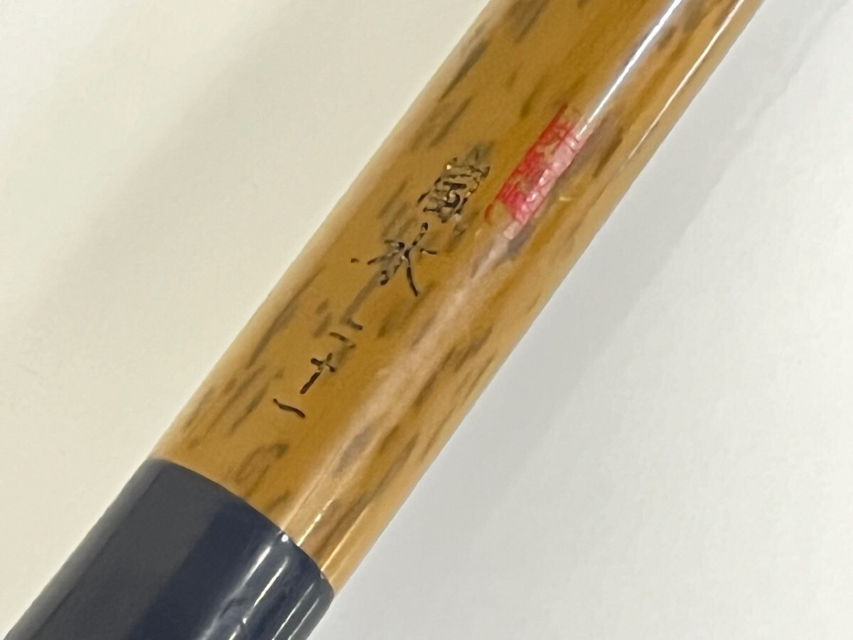 Yahoo!オークション -「シマノ嵐水」の落札相場・落札価格 Yahoo!オークション -「シマノ嵐水」の落札相場・落札価格