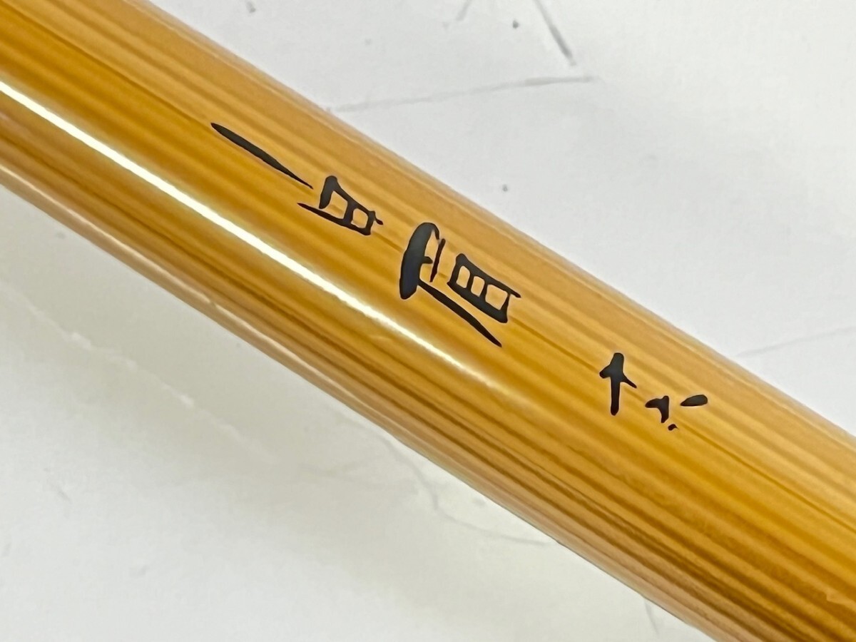 Yahoo!オークション -「一日眉」(ヘラブナ竿) (ヘラブナ竿、コイ Yahoo!オークション -「一日眉」(ヘラブナ竿) (ヘラブナ竿、コイ
