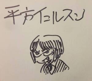 ヤフオク 平方イコルスンの中古品 新品 未使用品一覧 ヤフオク 平方イコルスンの中古品 新品 未使用品一覧