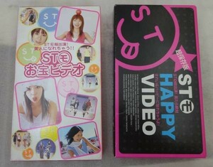 *Seventeen exclusive model [STmo] STmo treasure video STmoHAPPY VIDEO 2 pcs set 