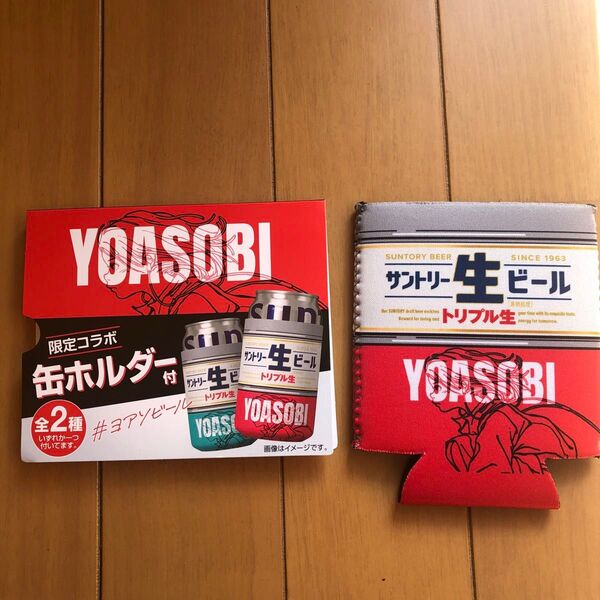 YOASOBI サントリー限定コラボ 缶ホルダー 赤1個