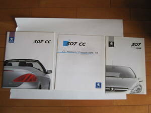  Peugeot 307cc catalog 