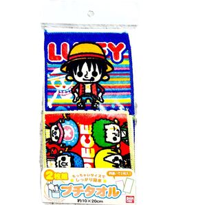 ワンピース プチタオル 2枚セット ルフィ 麦わらの一味