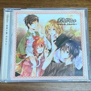 Barico 珈琲と猫、それから…