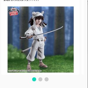 忍たま乱太郎 天鬼2つセット フィギュア