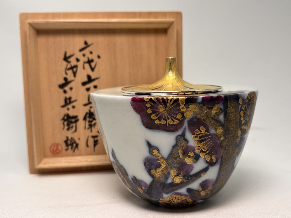 Yahoo!オークション -「七代清水六兵衛」の落札相場・落札価格 Yahoo!オークション -「七代清水六兵衛」の落札相場・落札価格