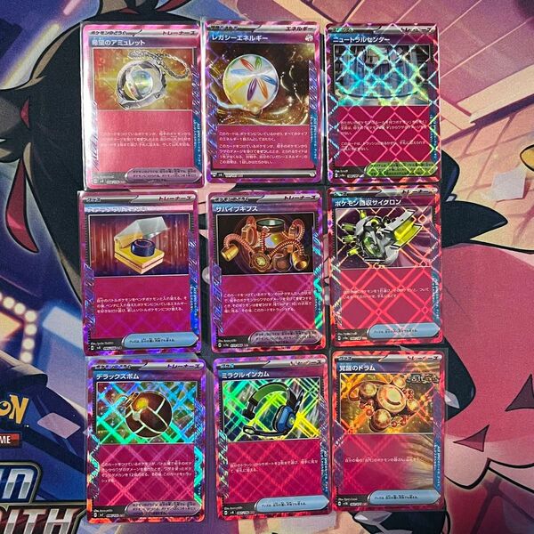 ポケカ エーススペック まとめ売り