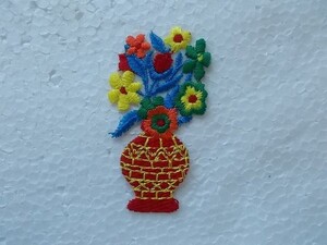 Art hand Auction 花 花瓶 お花 サイケ 昭和レトロ ワッペン/刺繍 パッチ かわいい キャラクター ポップ 手芸 ① 317, 裁縫, 刺繍, ワッペン, 飾り素材, ワッペン