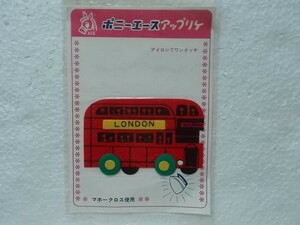 昭和 レトロ 80s クロバー バス LONDON ロンドンバス 2階建てバス 乗り物 ワッペン/パッチ かわいい キャラクター ポップ 手芸 324