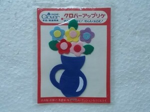 Art hand Auction 80s アップリケ 花 フラワー 花瓶 はな ハナ 植物 ワッペン/パッチ 昭和 レトロ かわいい ポップ 手芸 323, 裁縫, 刺繍, ワッペン, 飾り素材, ワッペン