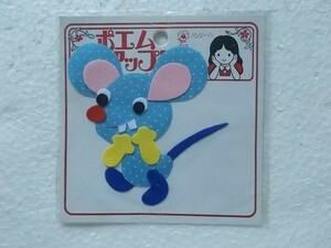 80s パンジー アップリケ ドット ねずみ ネズミ 動物 ピンク ワッペン/パッチ 昭和 レトロ かわいい ポップ 手芸 ① 323