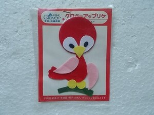 80s クロバー アップリケ 赤 ピンク とり 鳥 ツバメ ワッペン/パッチ 昭和 レトロ かわいい ポップ 手芸 323