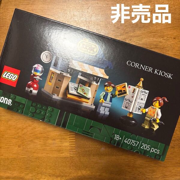 新品未開封 レゴ 街角のキオスク 非売品 レア LEGO クリエイター CREATOR 廃盤