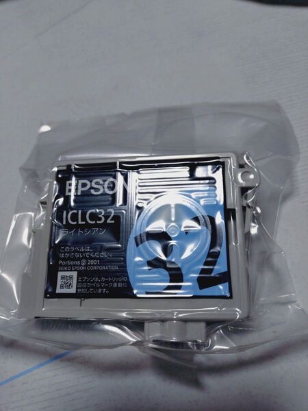 EPSON インク ICLC32 ライトシアン 新品