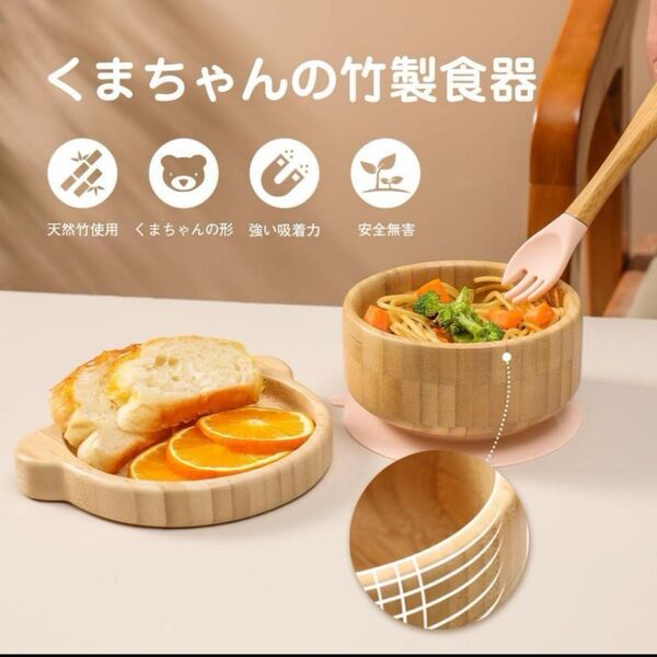 Mamimami Home ベビー ボウル スプーン 食器 竹 吸盤付き 蓋付き マーブル
