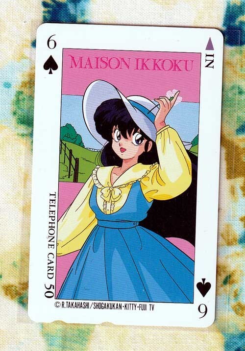 高橋留美子作品グッズ】めぞん一刻 うる星やつら スピリッツ