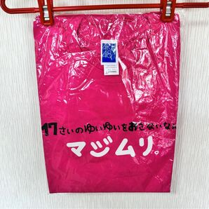 AKB48 Team8 2018年12月度 生誕記念シャツ 小栗有以 Tシャツ 新品未開封