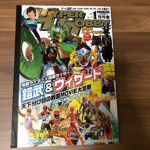 ハイパーホビー　2014 1月号　仮面ライダー