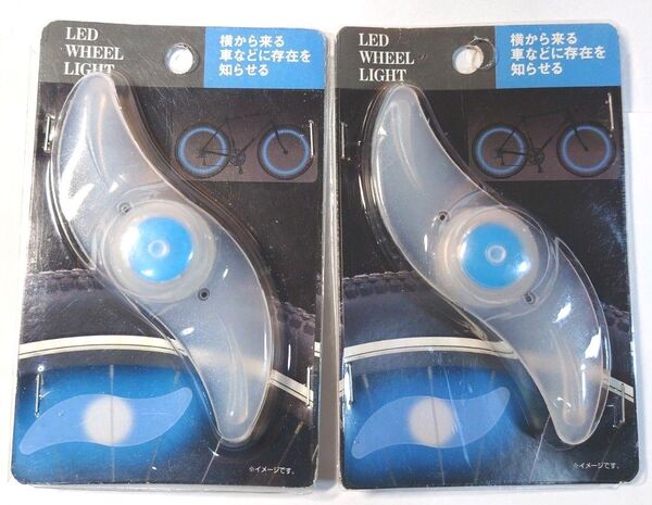 自転車用 LEDホイールライト ブルー 2個セット