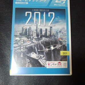 ブルーレイディスク　　2012