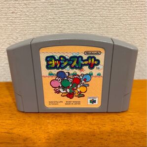 ヨッシーストーリー ニンテンドー64