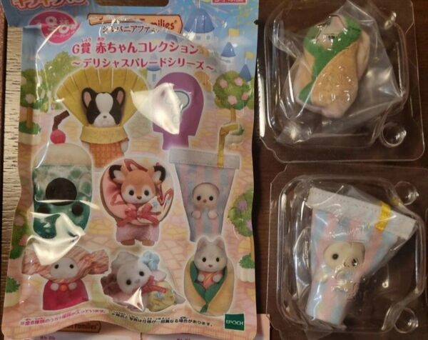 シルバニア くじ シルバニアファミリー キラキラくじ G賞ハスキー ショコラウサギ 赤ちゃん