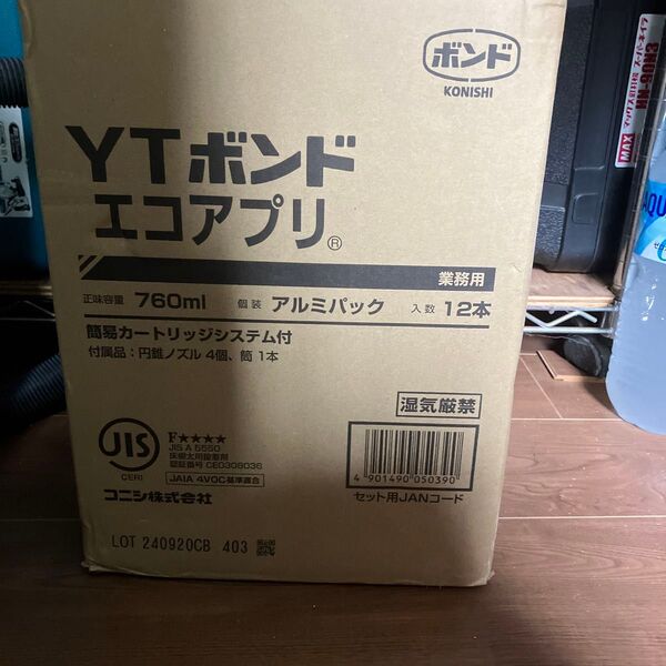 コニシ YTボンド ネダボンド 樹脂 ウレタン フローリング ボンド エコアプリ 接着剤