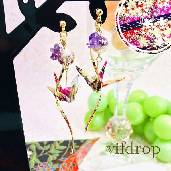 友禅和紙【紫 葉桜柄】ミニ折り鶴&唐草玉・アメジストの和ピアス イヤリング