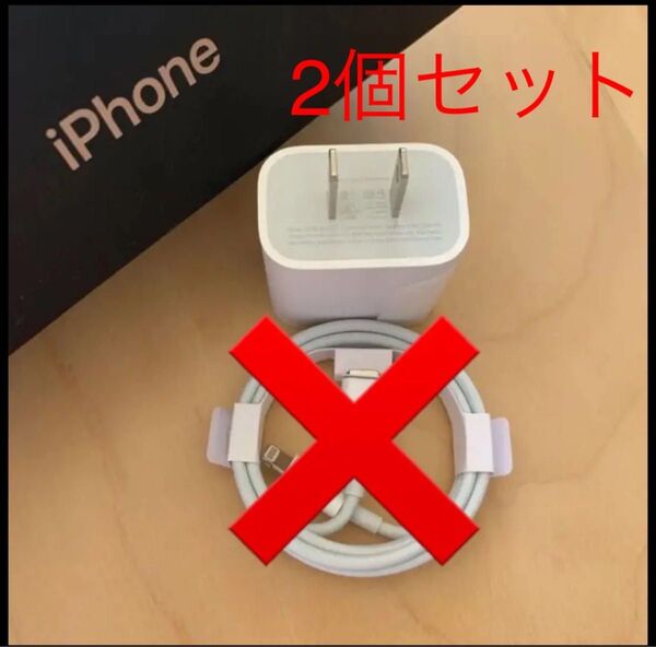 在庫処分価格 iphone 20W 急速充電器 アダプター タイプC 純正品同等品