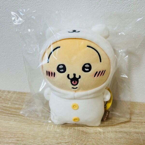 【断捨離出品】ナガノのくま ちいかわにかぶられたぬいぐるみ(うさぎ)