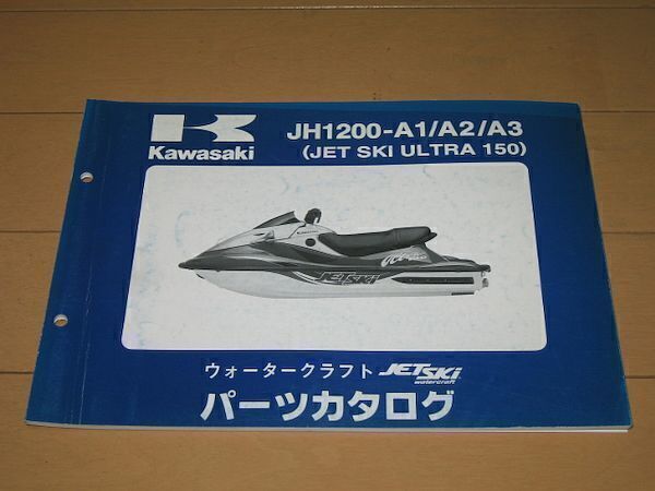 2025年最新】Yahoo!オークション -(カワサキ kawasaki) ウルトラ 2025年最新】Yahoo!オークション -(カワサキ kawasaki) ウルトラ