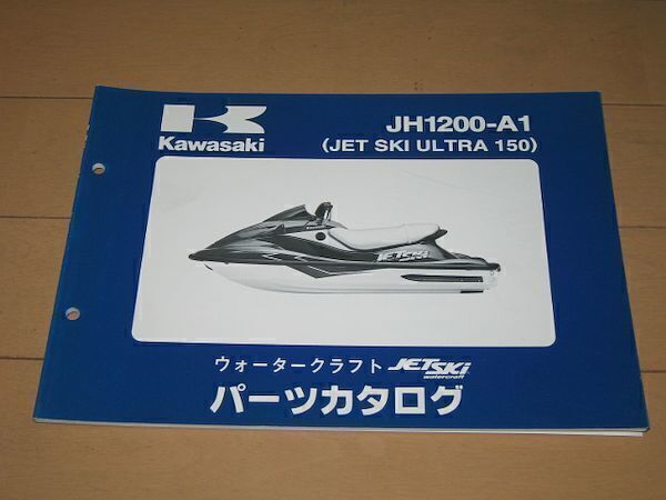 2025年最新】Yahoo!オークション -(カワサキ kawasaki) ウルトラ 2025年最新】Yahoo!オークション -(カワサキ kawasaki) ウルトラ