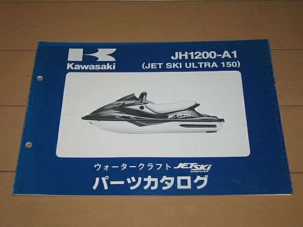 2025年最新】Yahoo!オークション -(カワサキ kawasaki) ウルトラ 2025年最新】Yahoo!オークション -(カワサキ kawasaki) ウルトラ