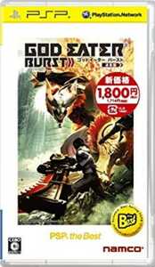 GOD EATER BURST（ゴッドイーター バースト）（PSP the Be