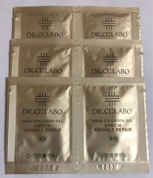 シーラボ 薬用ACGエンリッチWR 1.5g 6包