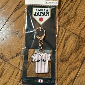侍ジャパン ユニフォーム キーホルダー 才木