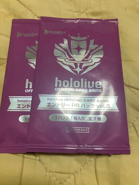 エントリーPR プロモ パックvol.3 2パック