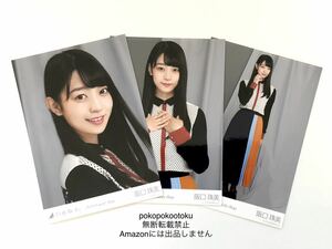 公式グッズ　乃木坂46 生写真 コンプ 3枚 ヤフオク限定 阪口珠美　2019 luckybag 福袋　ヨリチュウヒキ